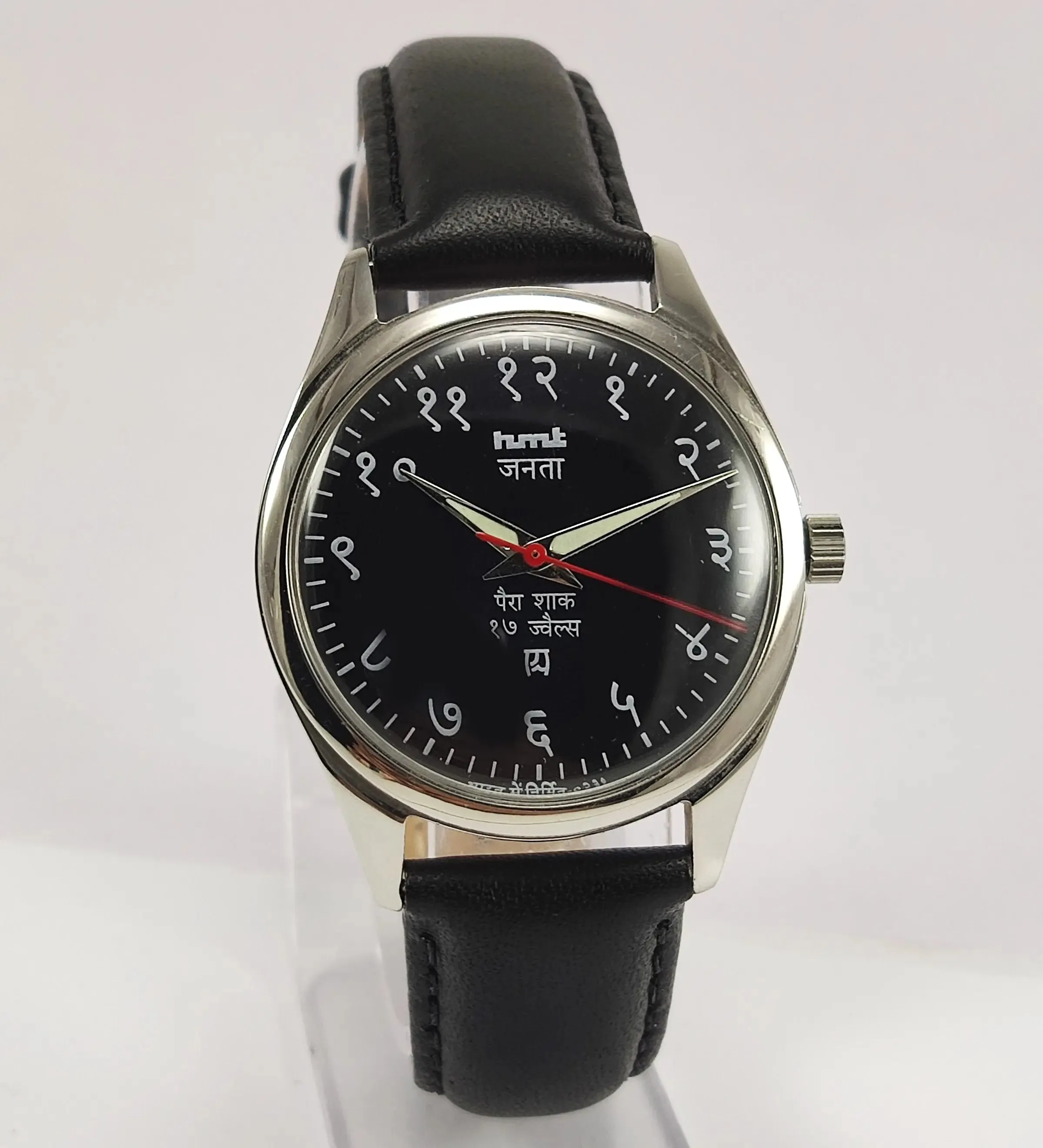 HMT Janata Para Shock 17 Jewels Black Devanagari Dial Mechanical Hand winding Men's Wrist Watch