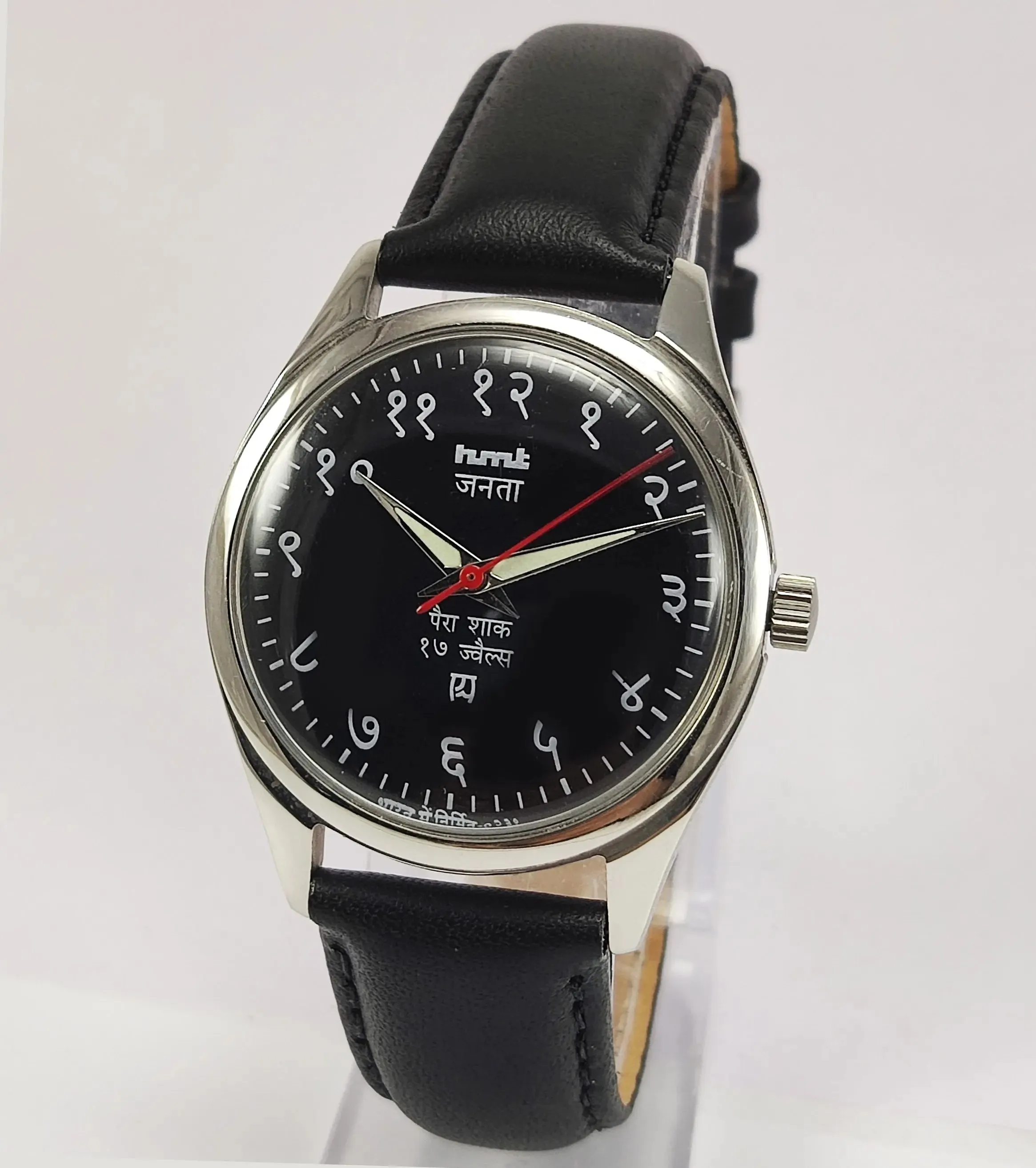 HMT Janata Para Shock 17 Jewels Black Devanagari Dial Mechanical Hand winding Men's Wrist Watch