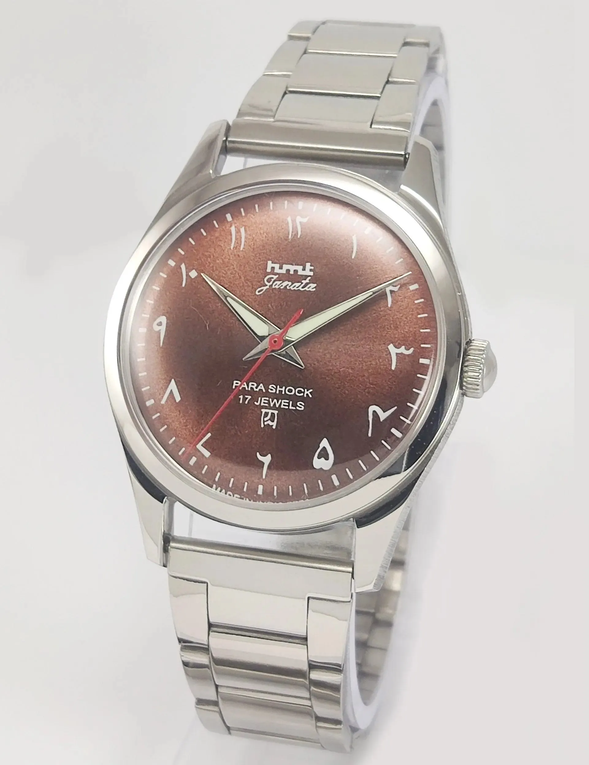 HMT Janata Para Shock 17 Jewels Brown Urdu / Arabic Dial Transparent Back Mechanical Hand winding Men's Wrist Watch