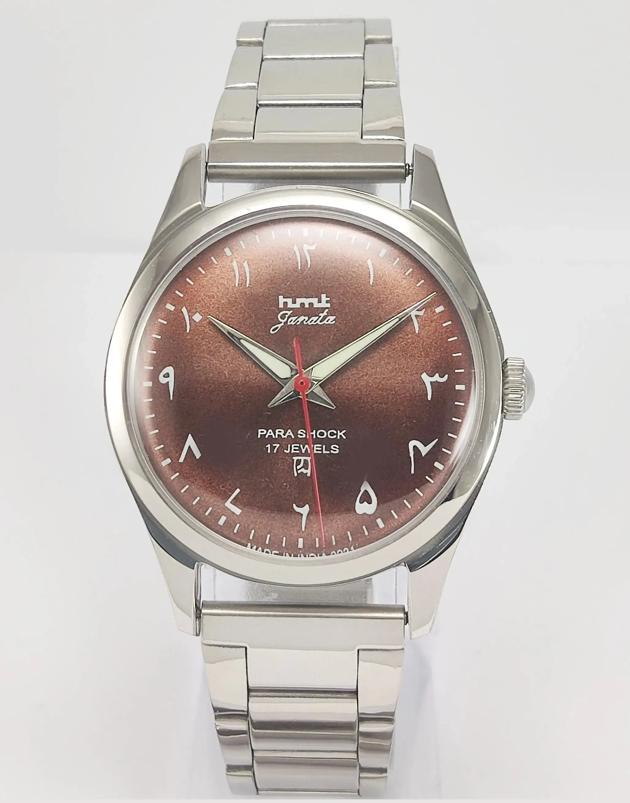 HMT Janata Para Shock 17 Jewels Brown Urdu / Arabic Dial Transparent Back Mechanical Hand winding Men's Wrist Watch