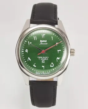 HMT Janata Para Shock 17 Jewels Green Urdu/Arabic Dial Mechanical Hand winding Men's Wrist Watch