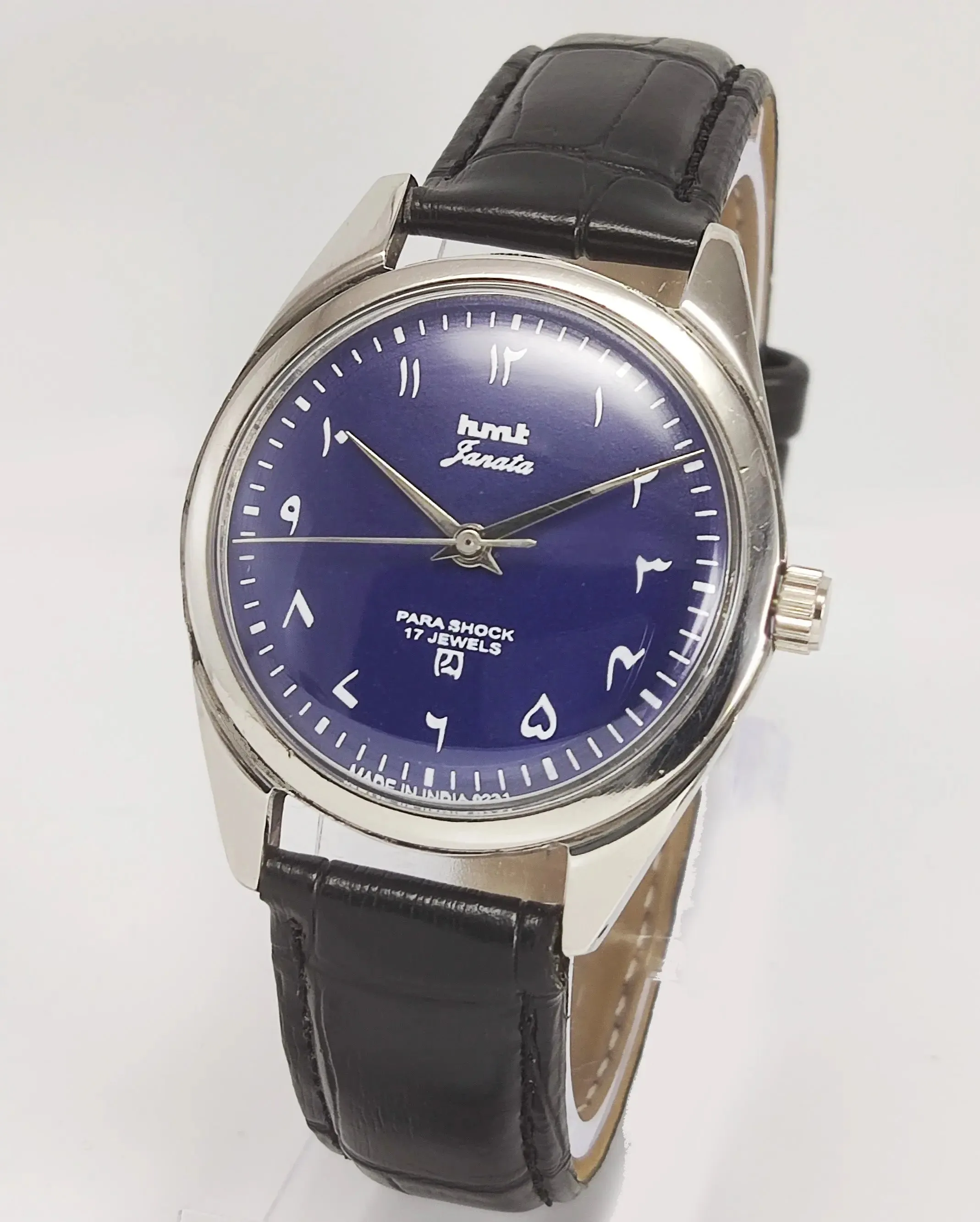 HMT Janata Para Shock 17 Jewels Navy Blue Urdu/Arabic Dial Mechanical Hand winding Men's Wrist Watch