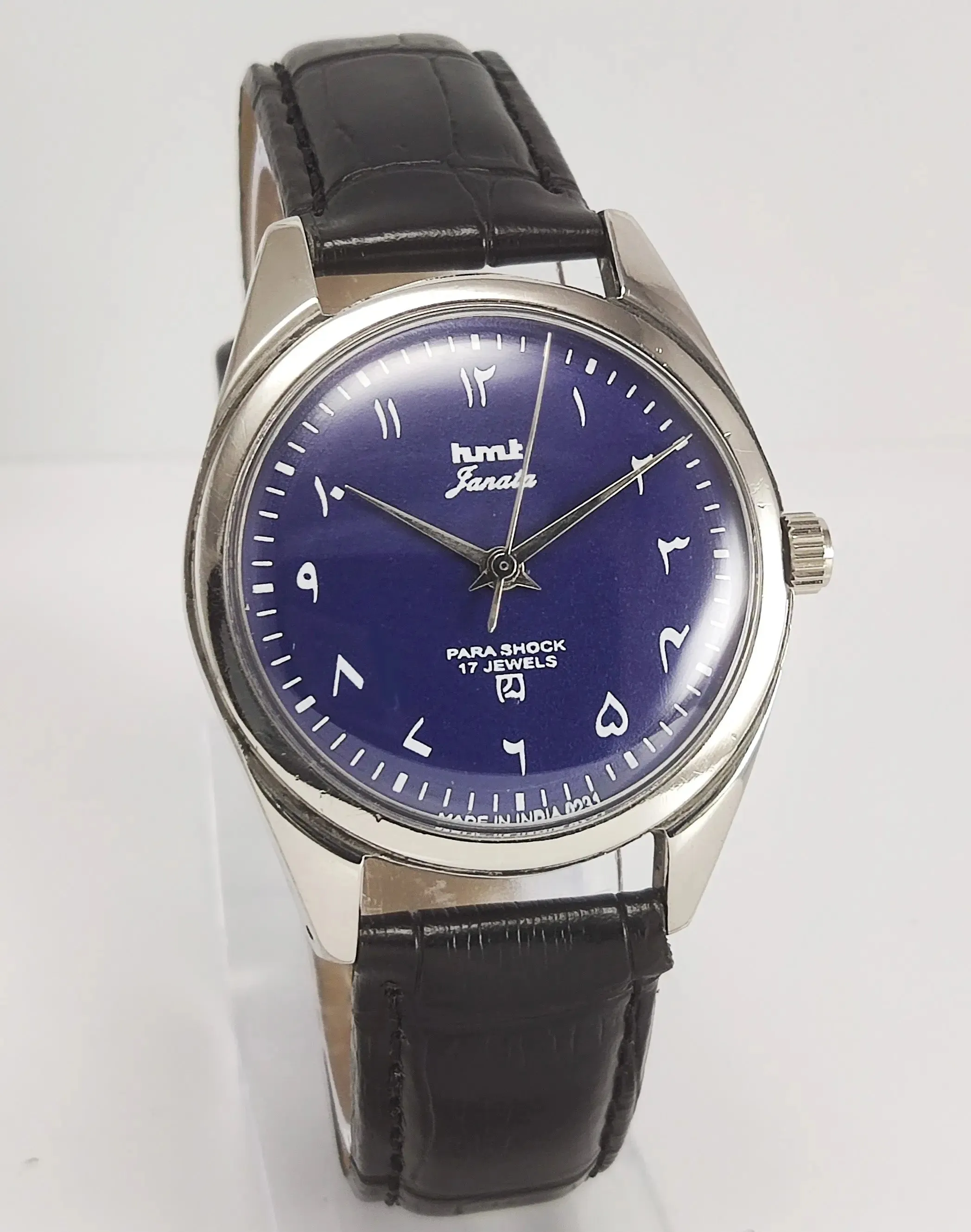 HMT Janata Para Shock 17 Jewels Navy Blue Urdu/Arabic Dial Mechanical Hand winding Men's Wrist Watch