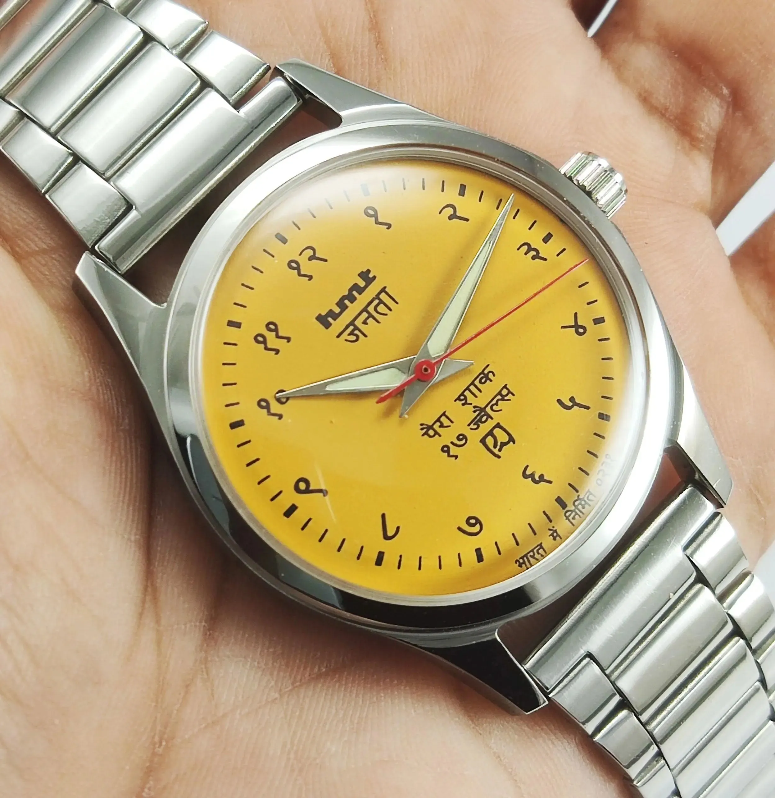 HMT Janata Para Shock 17 Jewels Sun Yellow Devanagari Dial Transparent Back Mechanical Hand winding Men's Wrist Watch