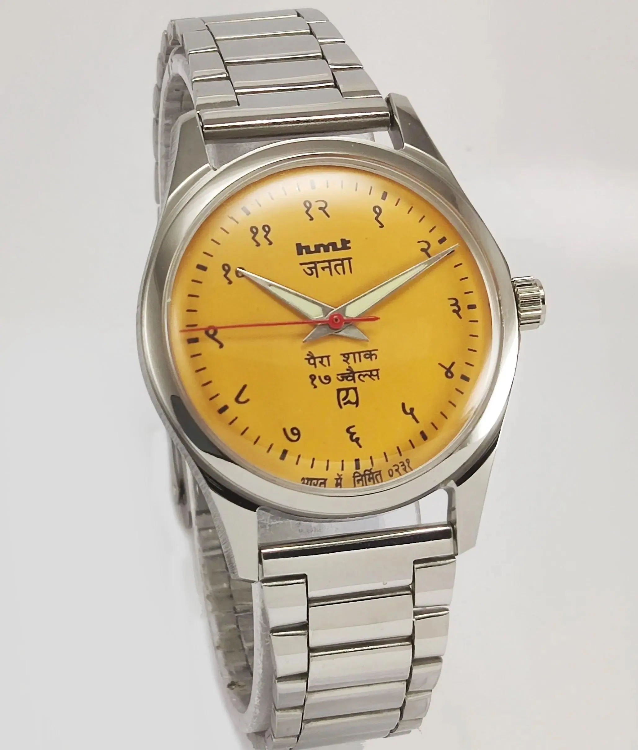 HMT Janata Para Shock 17 Jewels Sun Yellow Devanagari Dial Transparent Back Mechanical Hand winding Men's Wrist Watch
