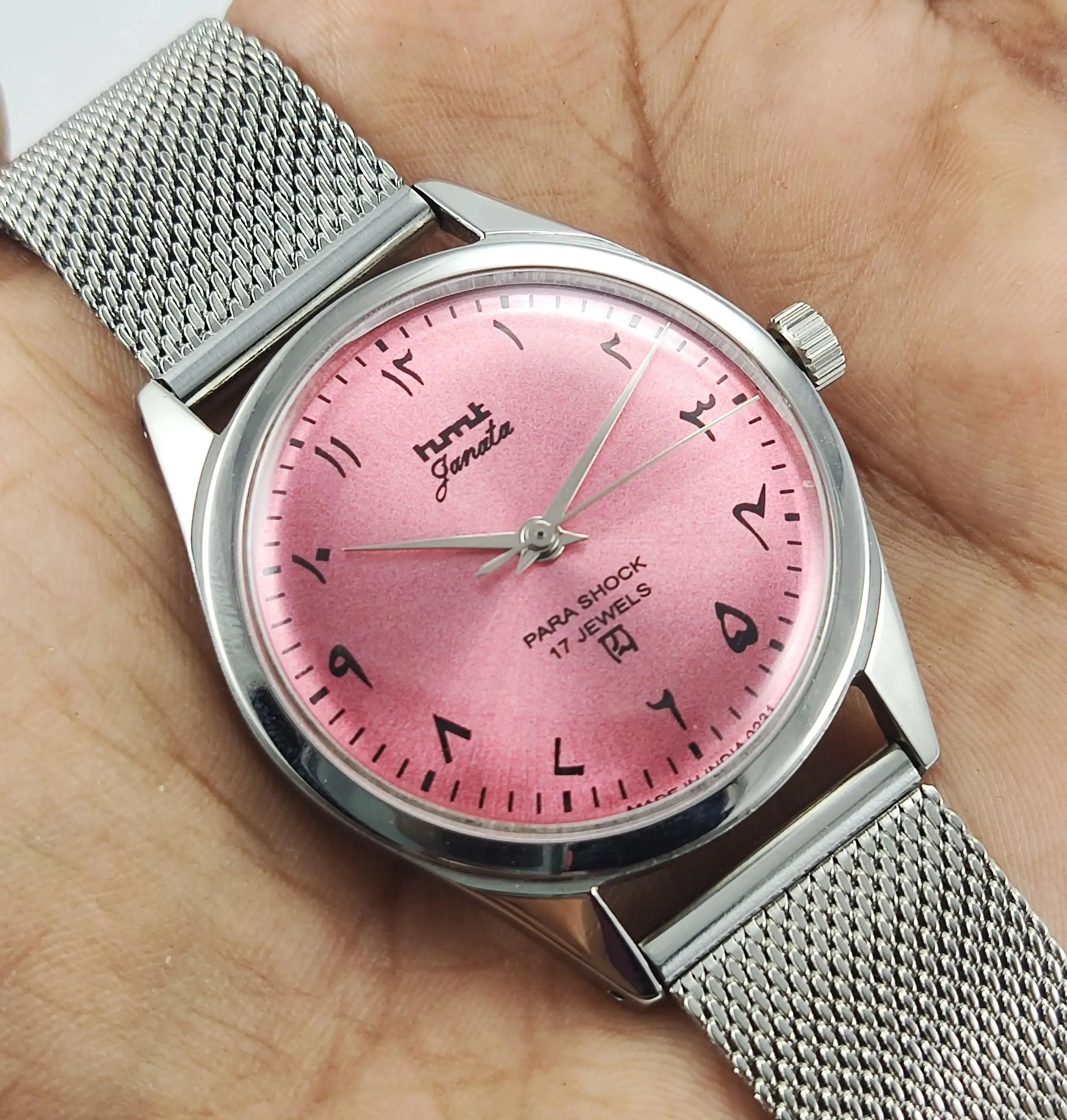 HMT Janata Para Shock 17 Jewels Urdu/Arabic Pink Dial Mechanical Hand winding Men's Wrist Watch