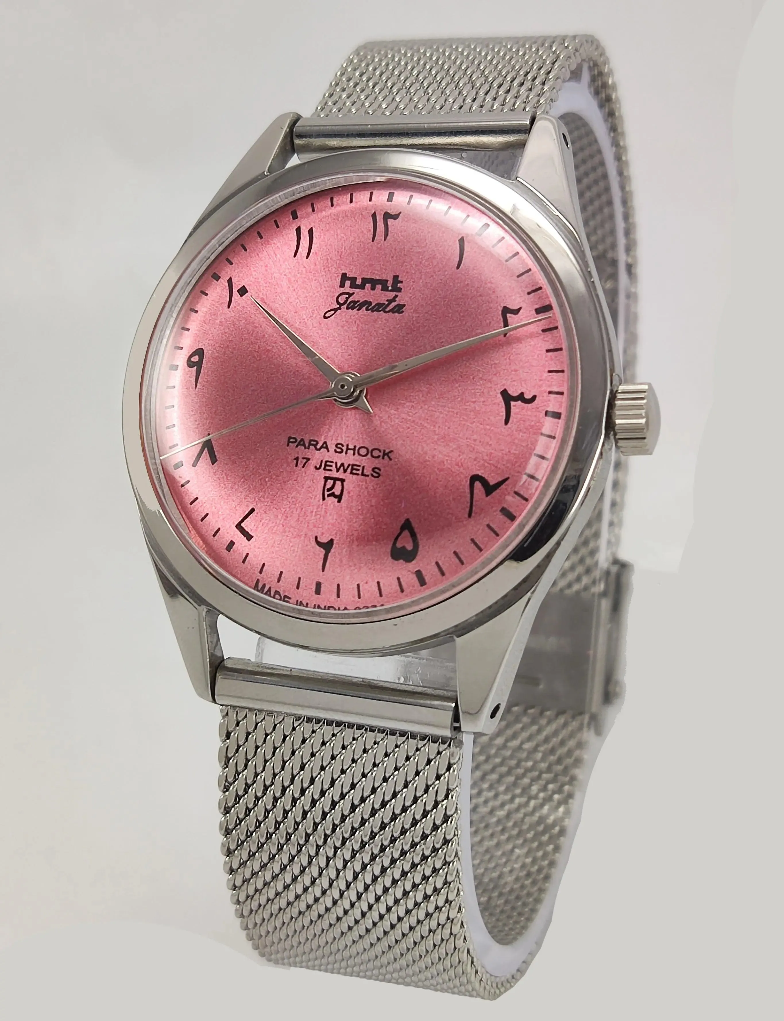 HMT Janata Para Shock 17 Jewels Urdu/Arabic Pink Dial Mechanical Hand winding Men's Wrist Watch