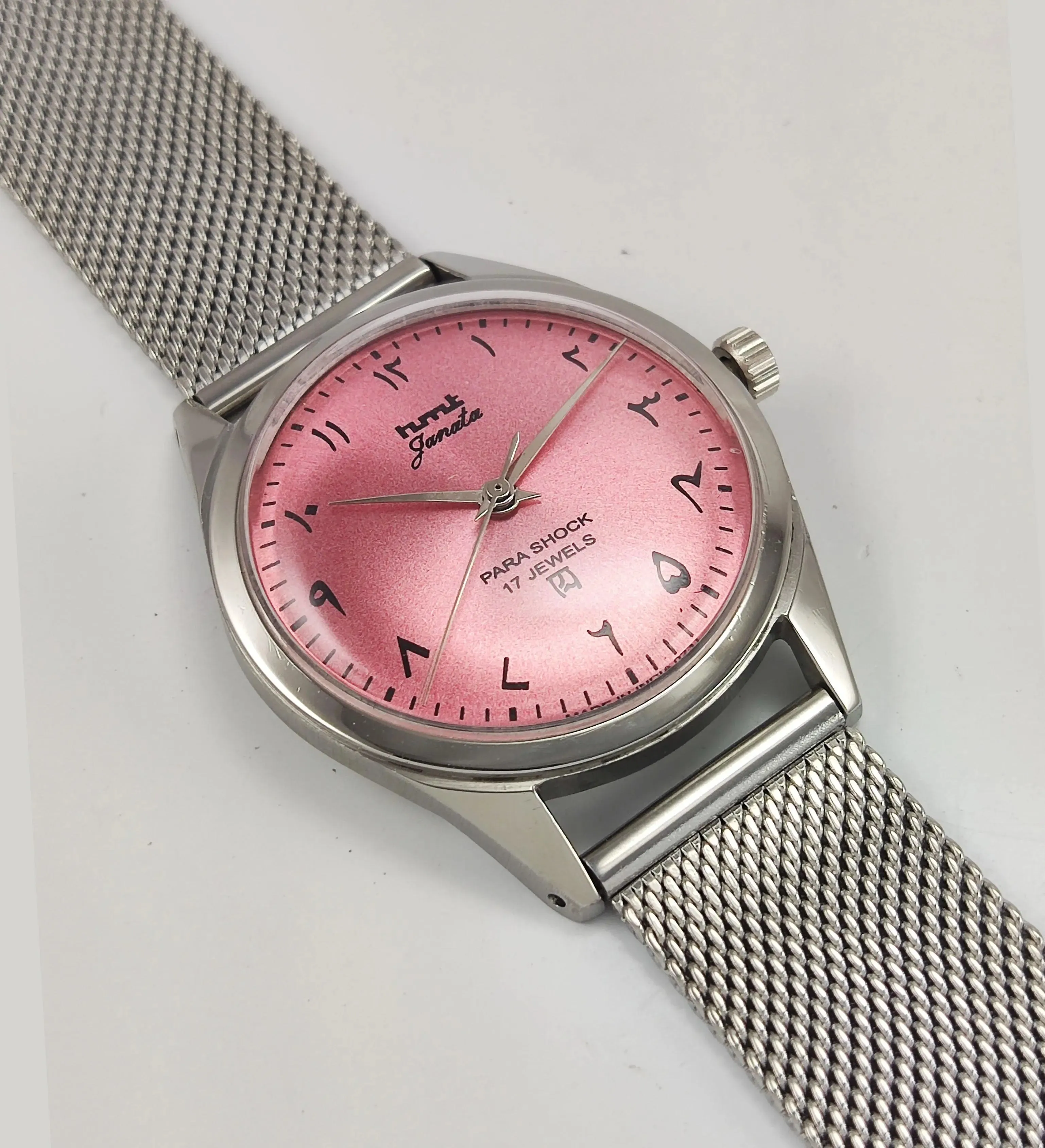 HMT Janata Para Shock 17 Jewels Urdu/Arabic Pink Dial Mechanical Hand winding Men's Wrist Watch