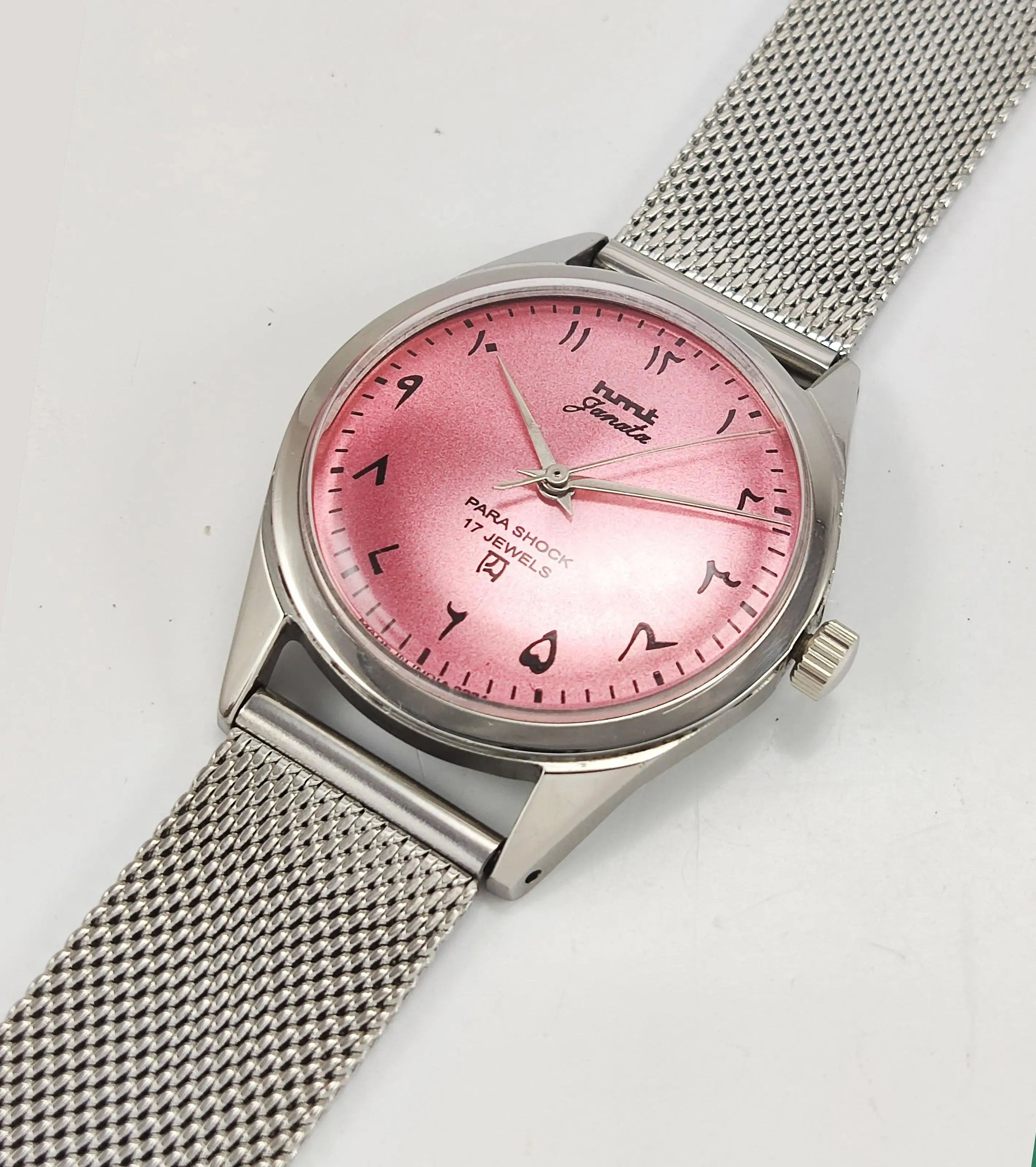 HMT Janata Para Shock 17 Jewels Urdu/Arabic Pink Dial Mechanical Hand winding Men's Wrist Watch