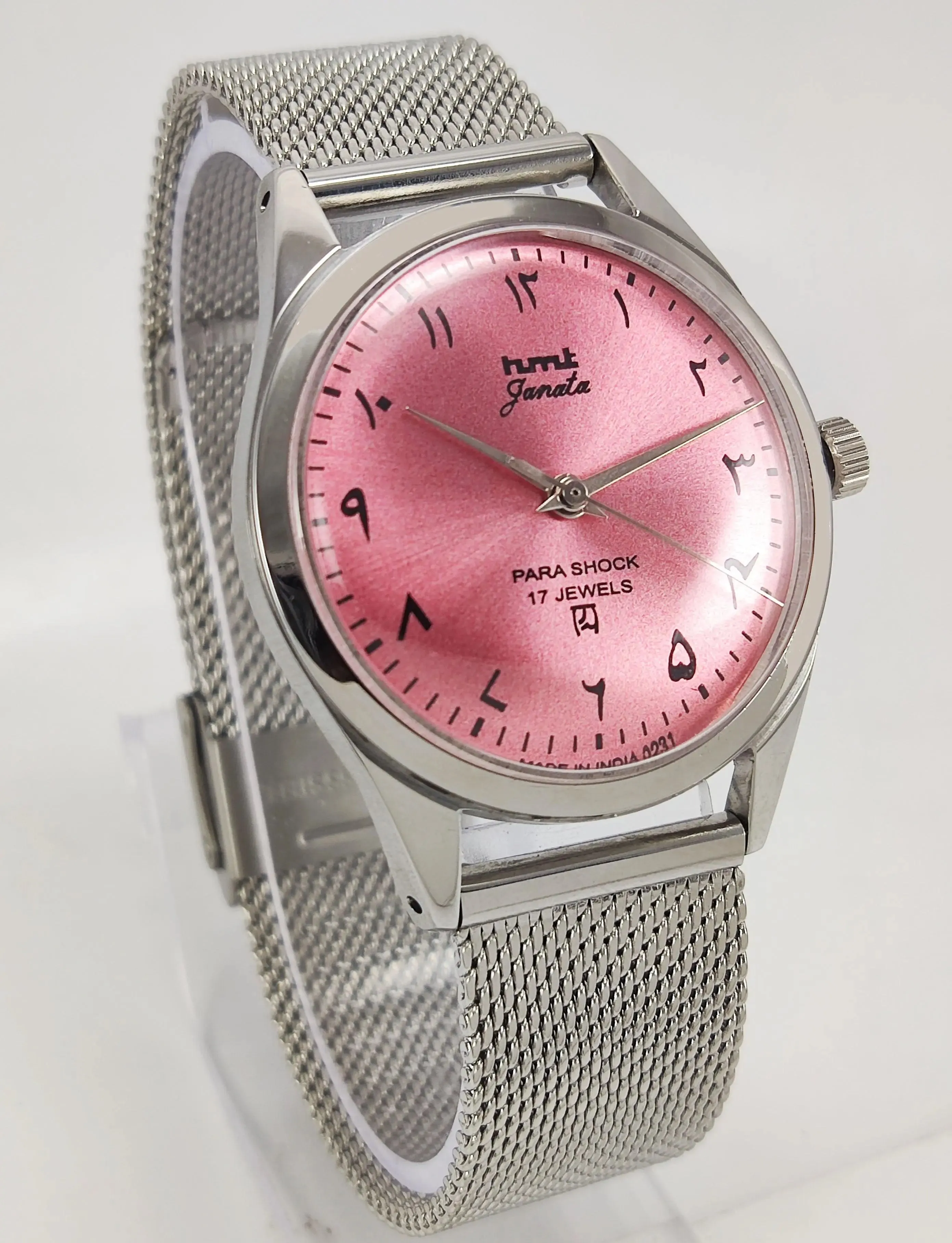 HMT Janata Para Shock 17 Jewels Urdu/Arabic Pink Dial Mechanical Hand winding Men's Wrist Watch