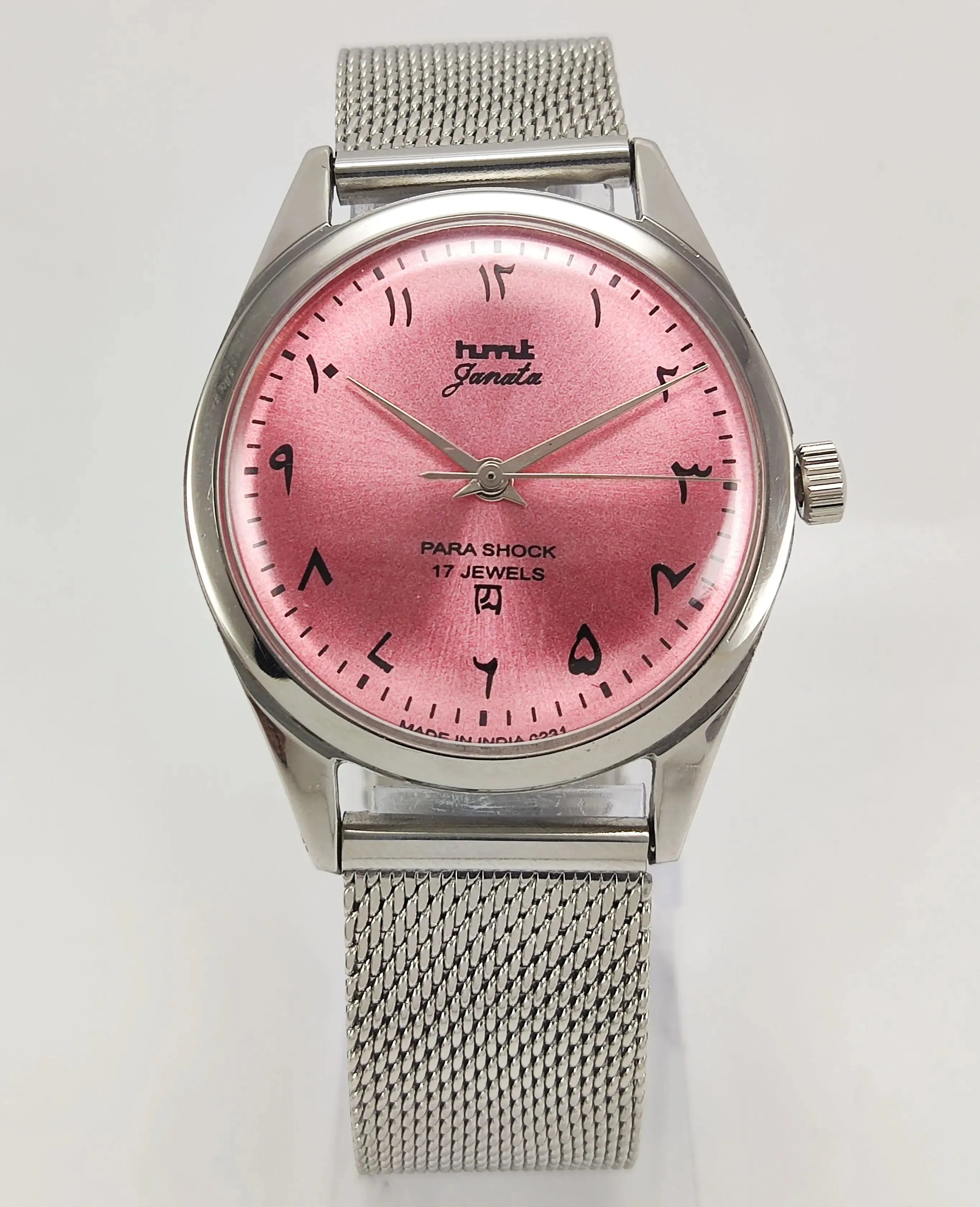 HMT Janata Para Shock 17 Jewels Urdu/Arabic Pink Dial Mechanical Hand winding Men's Wrist Watch