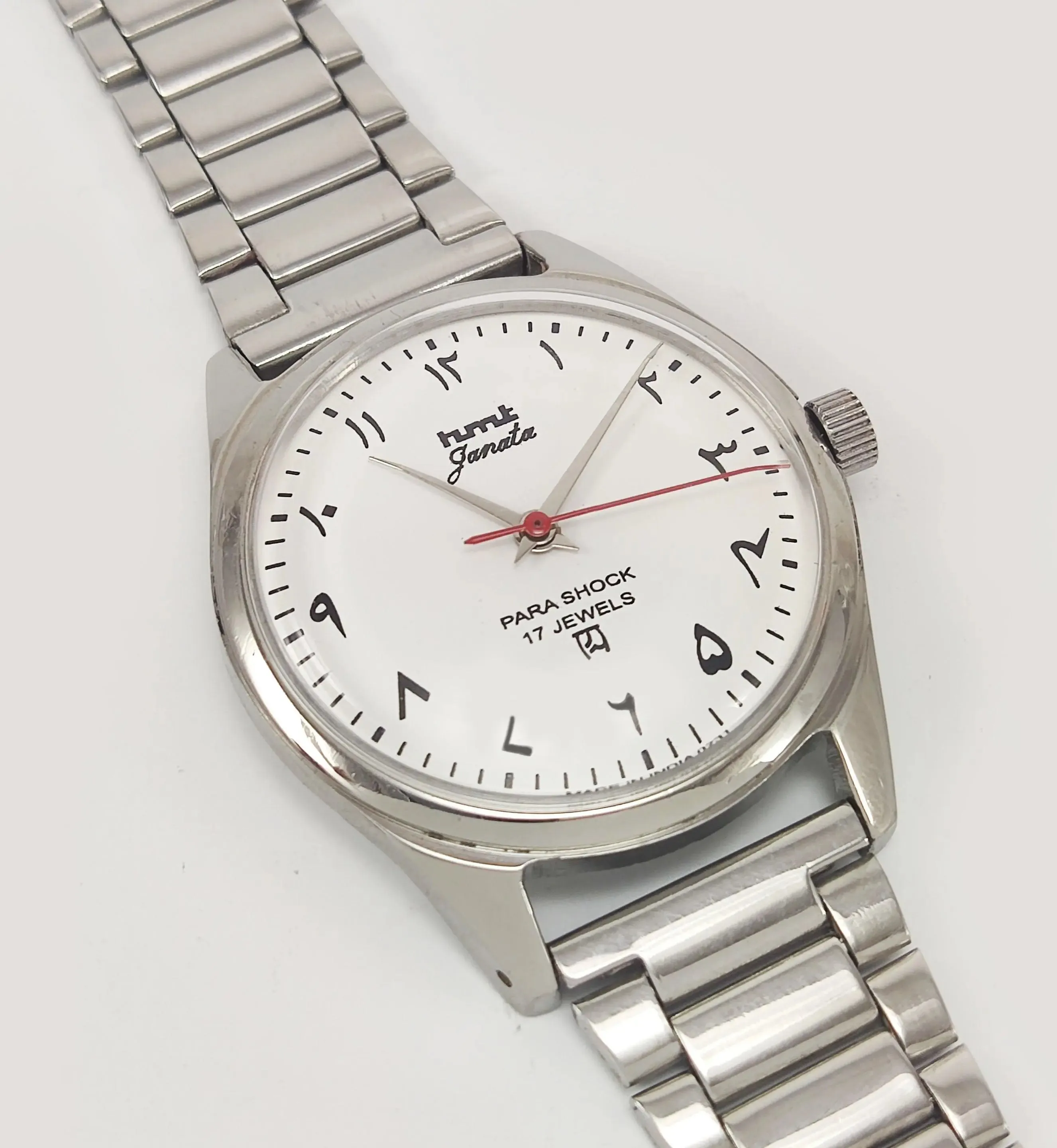 HMT Janata Para Shock 17 Jewels Urdu/Arabic White Dial Mechanical Hand winding Men's Wrist Watch