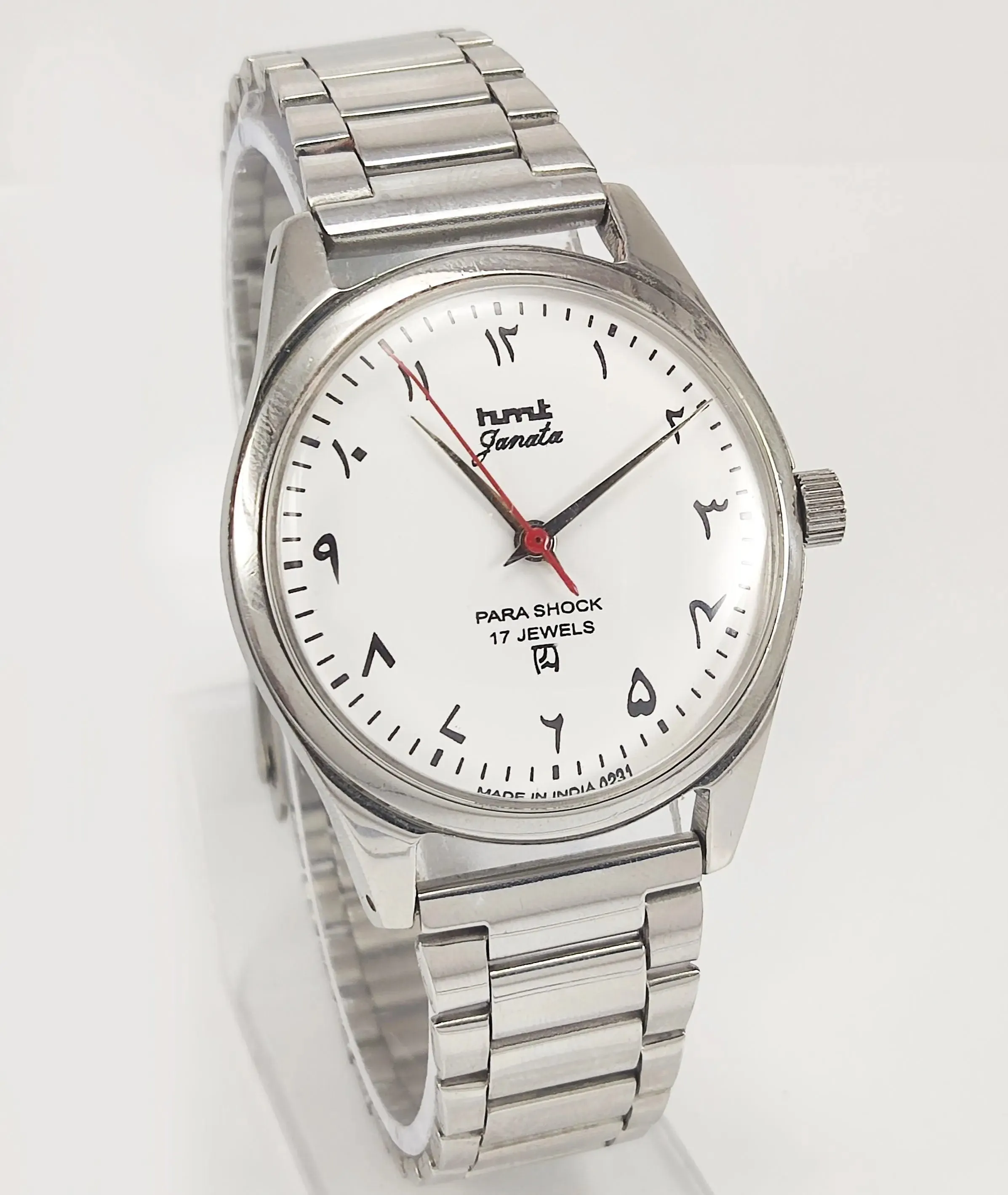 HMT Janata Para Shock 17 Jewels Urdu/Arabic White Dial Mechanical Hand winding Men's Wrist Watch