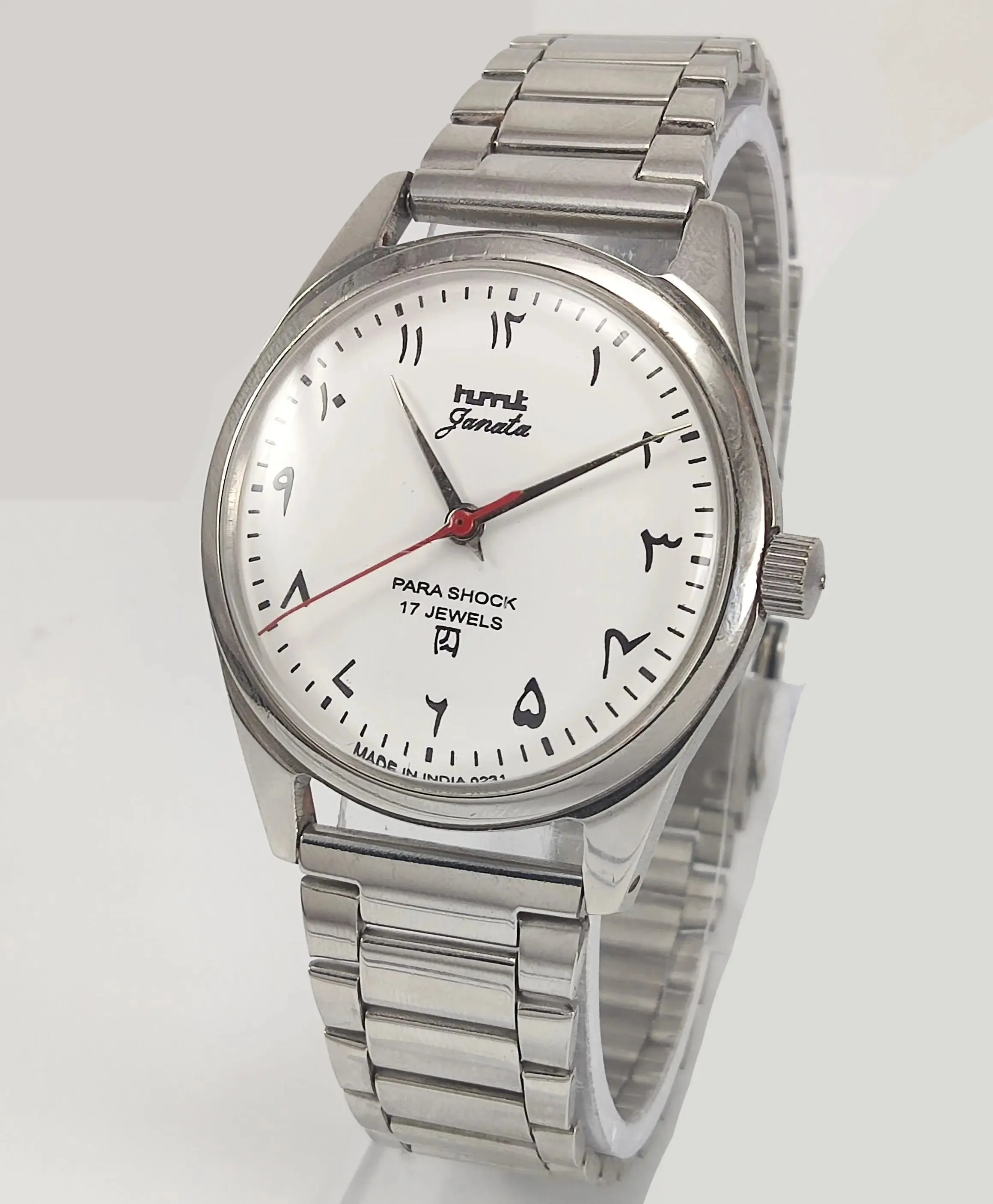 HMT Janata Para Shock 17 Jewels Urdu/Arabic White Dial Mechanical Hand winding Men's Wrist Watch