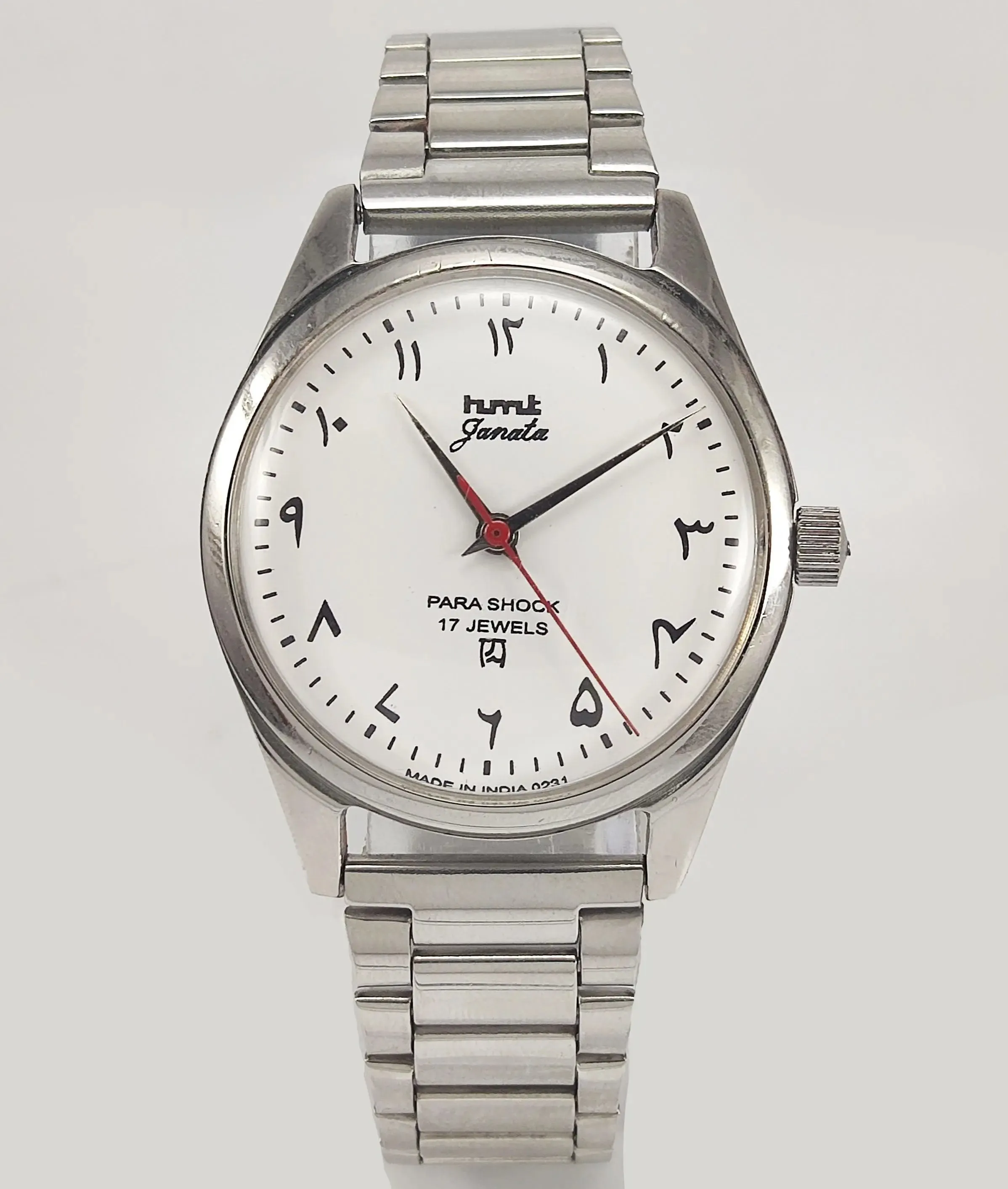HMT Janata Para Shock 17 Jewels Urdu/Arabic White Dial Mechanical Hand winding Men's Wrist Watch