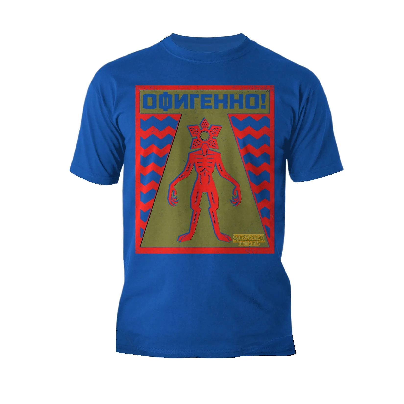 Stranger Things Demogorgon Key Warning Sign Men's T-Shirt