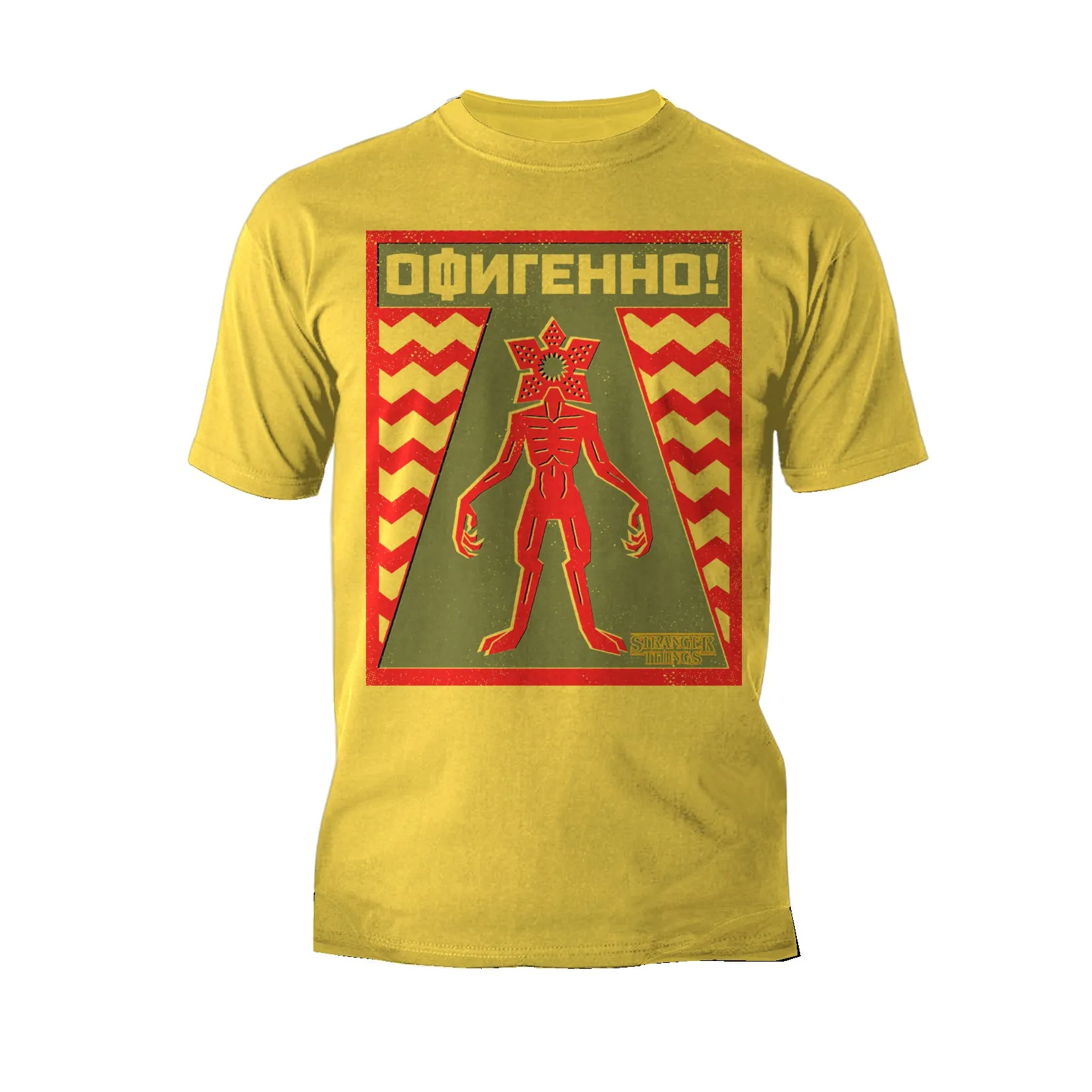 Stranger Things Demogorgon Key Warning Sign Men's T-Shirt