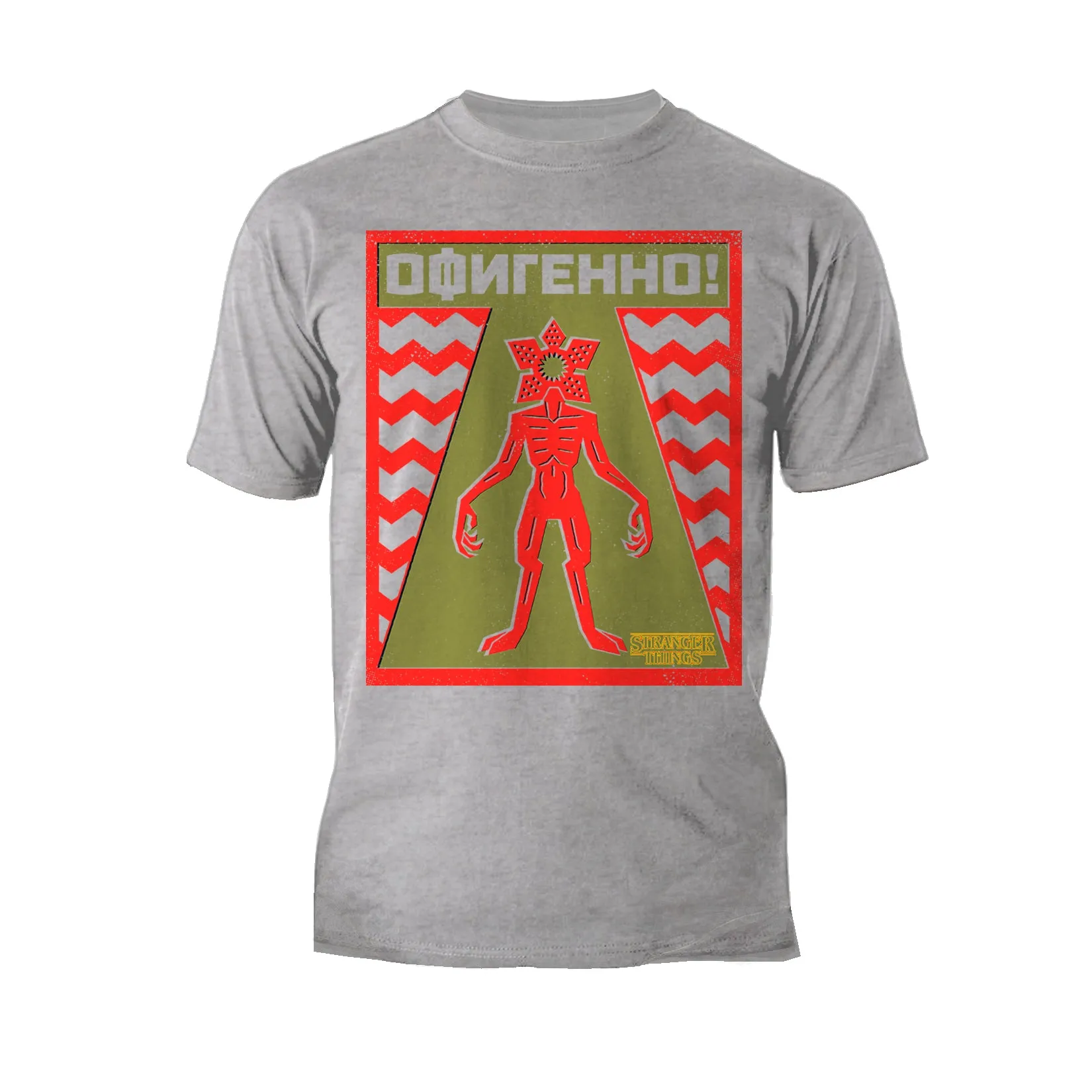 Stranger Things Demogorgon Key Warning Sign Men's T-Shirt