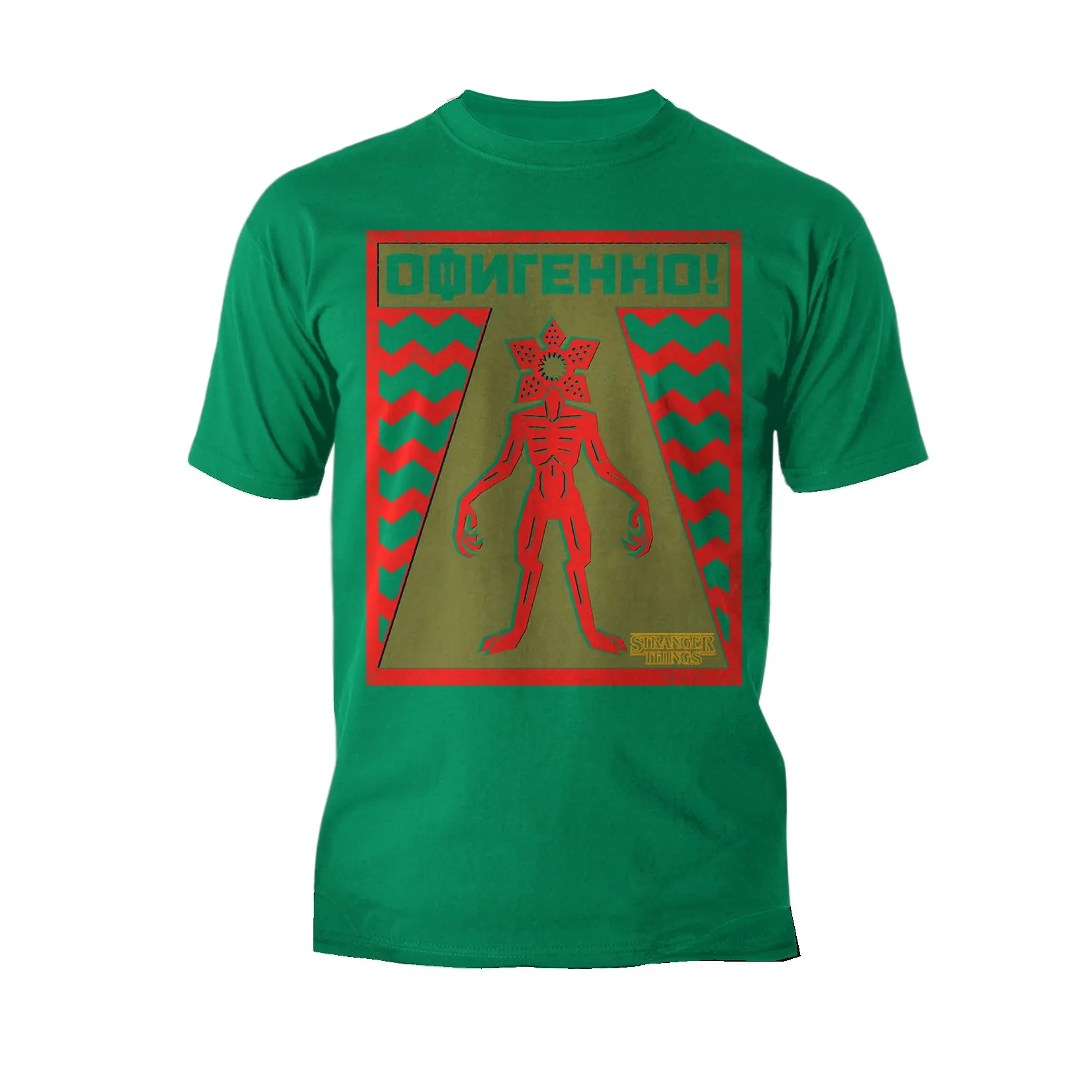 Stranger Things Demogorgon Key Warning Sign Men's T-Shirt