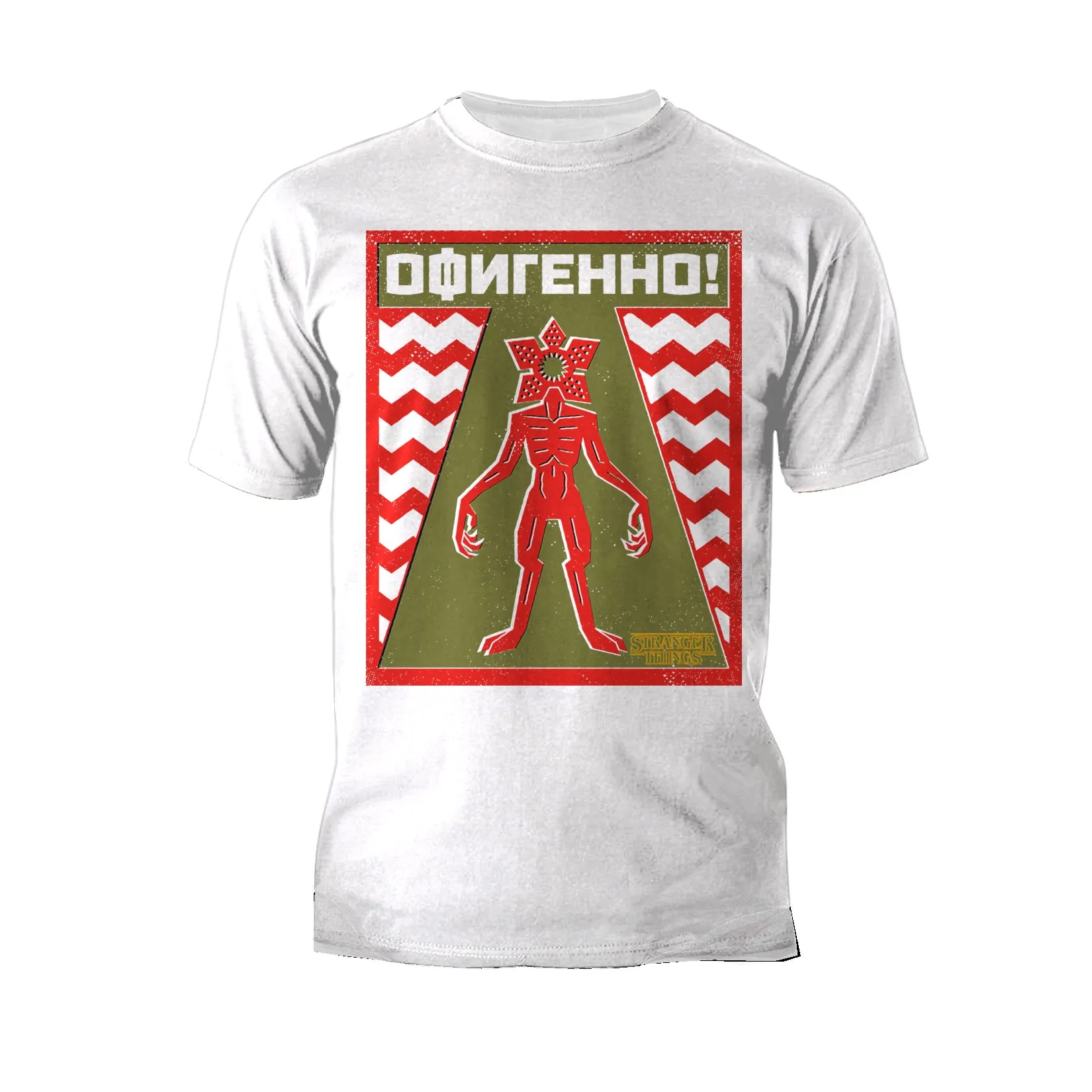 Stranger Things Demogorgon Key Warning Sign Men's T-Shirt