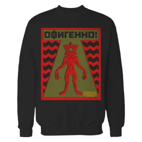 Stranger Things Demogorgon Key Warning Sign Sweatshirt