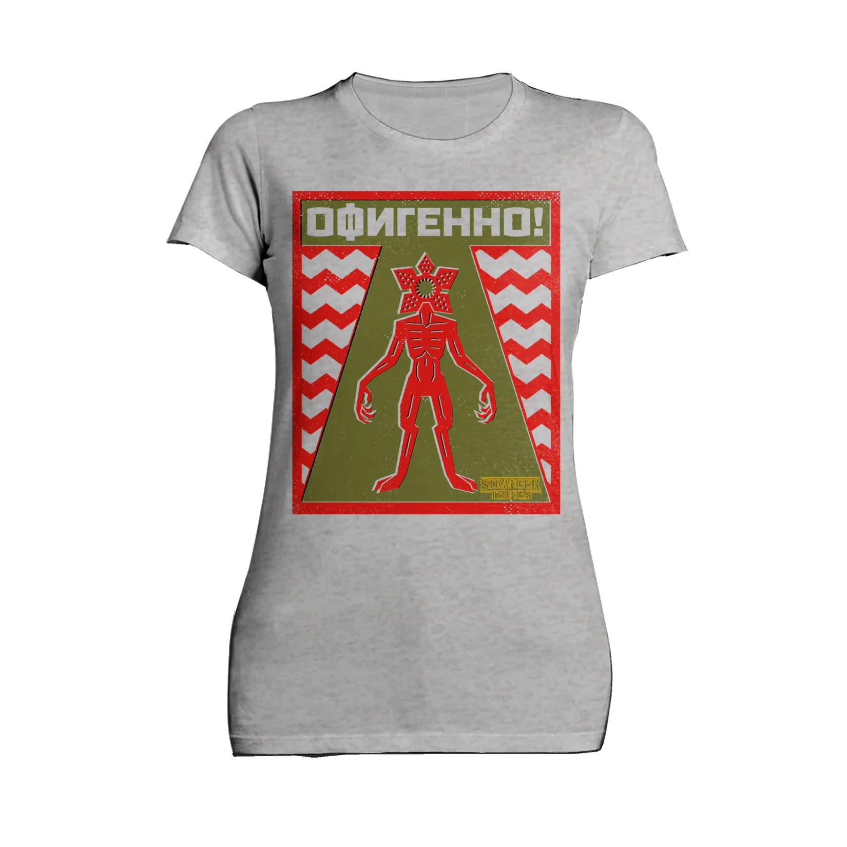 Stranger Things Demogorgon Key Warning Sign Women's T-Shirt