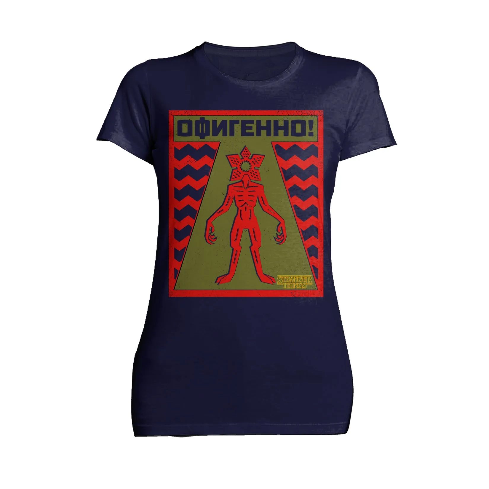 Stranger Things Demogorgon Key Warning Sign Women's T-Shirt