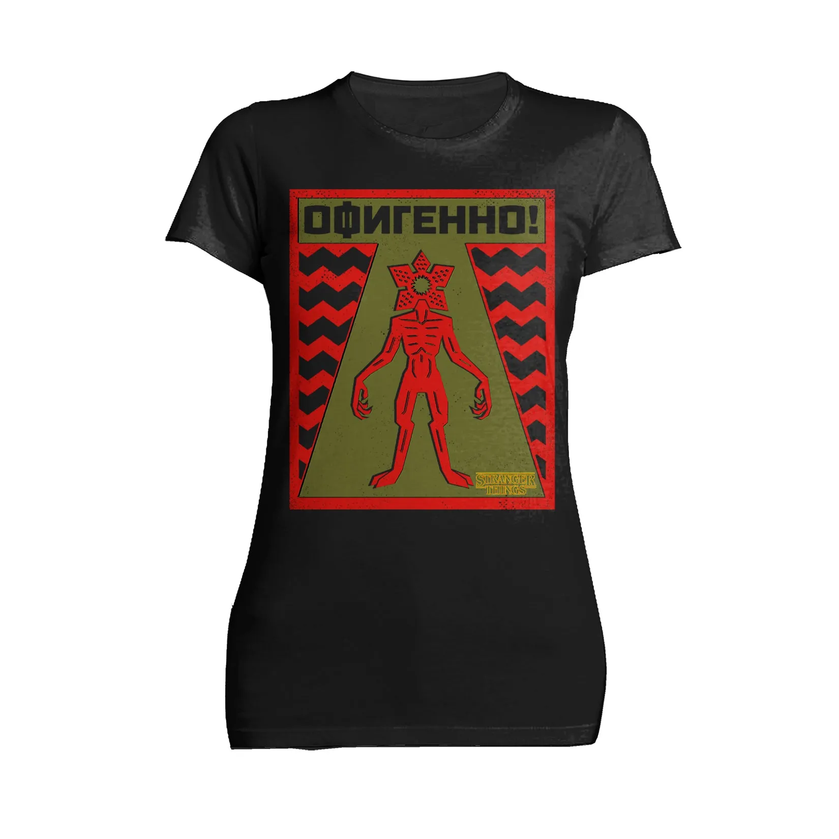 Stranger Things Demogorgon Key Warning Sign Women's T-Shirt