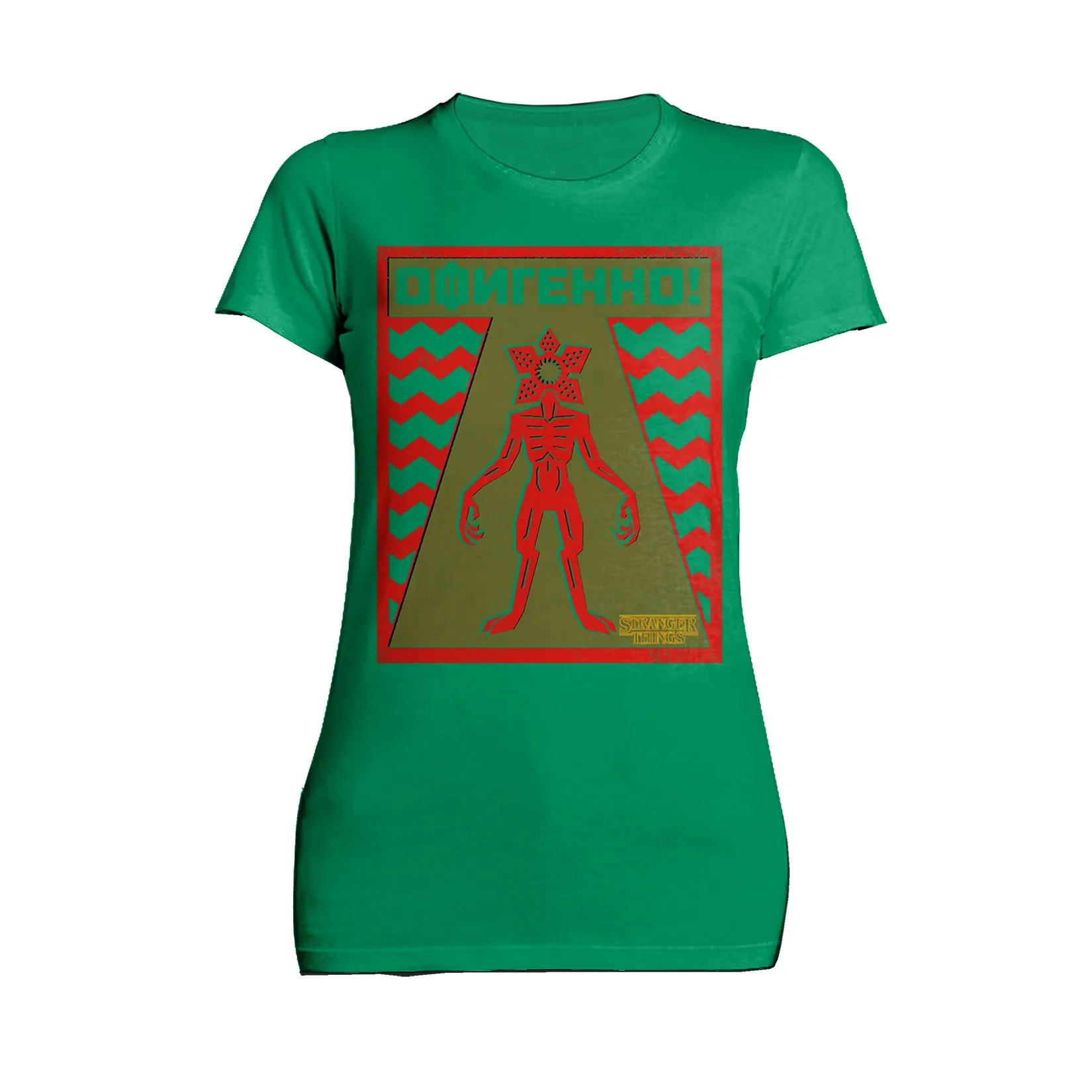 Stranger Things Demogorgon Key Warning Sign Women's T-Shirt