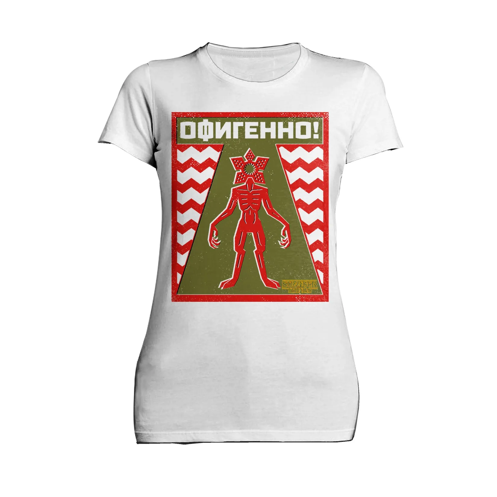 Stranger Things Demogorgon Key Warning Sign Women's T-Shirt