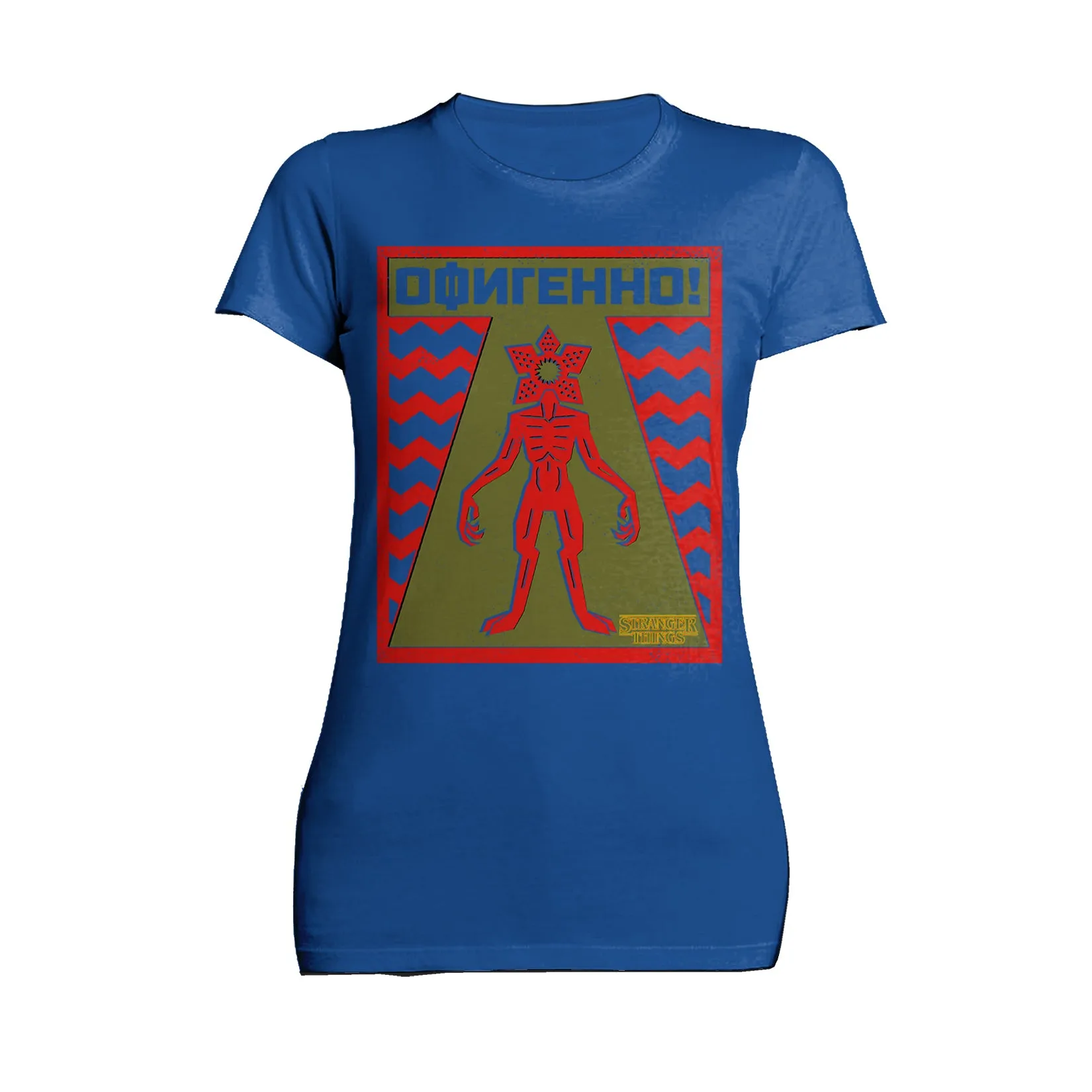 Stranger Things Demogorgon Key Warning Sign Women's T-Shirt